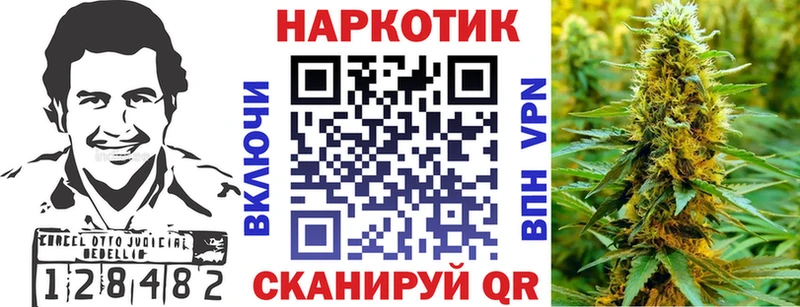 Купить наркотики цена Макушино Гашиш Мефедрон