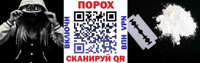 Амфетамин 97%  купить наркотик  Макушино 