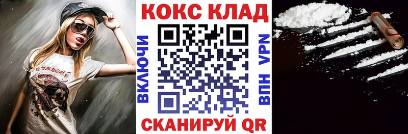 COCAIN 98% Макушино