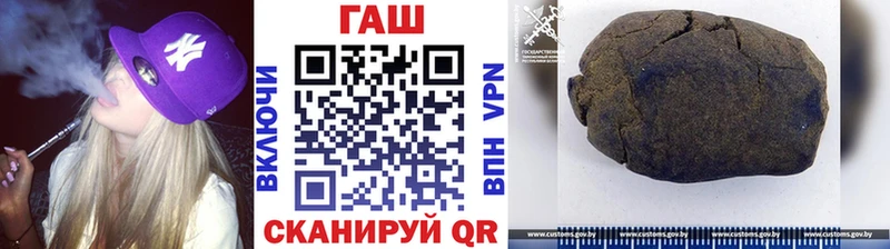 ГАШ Изолятор  Макушино 