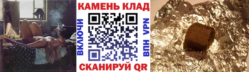 ГАШ Ice-O-Lator Макушино