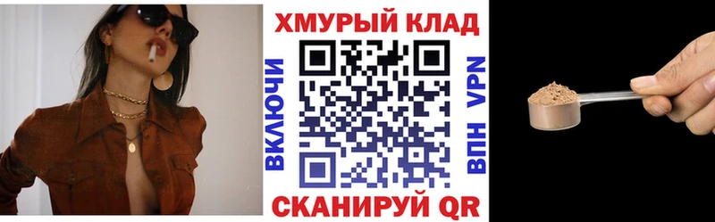 ГЕРОИН Heroin  дарнет шоп  Макушино 