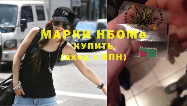 apvp Армянск