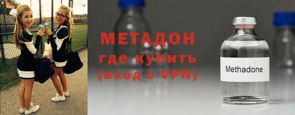 Альфа ПВП Балахна