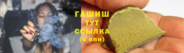 а пвп мука Арсеньев
