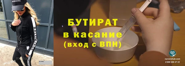 синтетический гашиш Аркадак