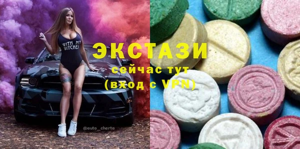 синтетический гашиш Аркадак