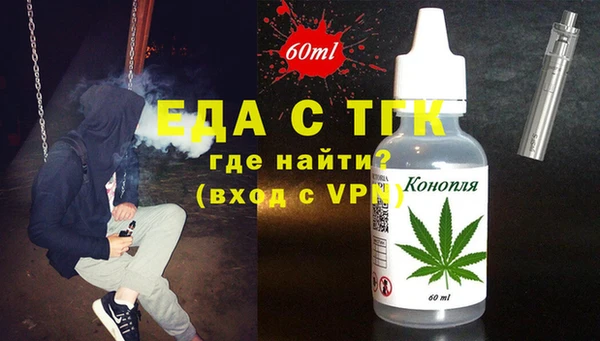 а пвп мука Арсеньев