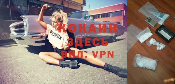 а пвп мука Арсеньев