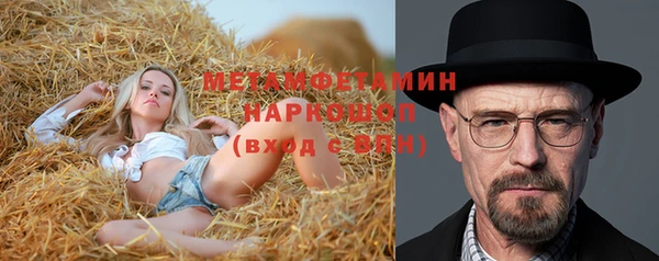 MDMA Premium VHQ Баксан