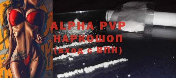 а пвп мука Арсеньев