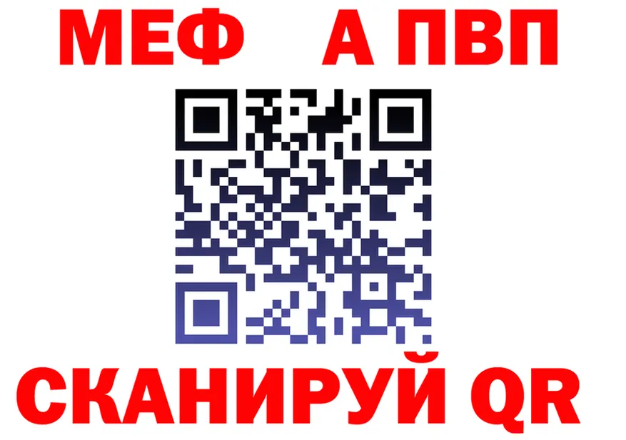 АМФ Розовый зеркало мориарти OMG Макушино