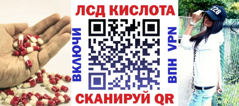 MEGA маркетплейс  Макушино  ЛСД экстази кислота 
