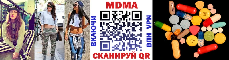 MDMA молли  дарк нет формула  Макушино  МЕГА сайт 