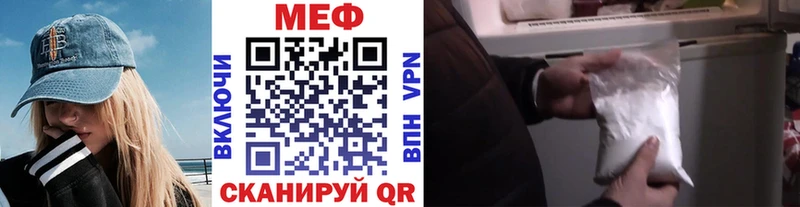 площадка состав  omg сайт  Макушино  Меф 4 MMC 