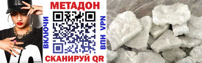 мориарти клад  Макушино  Метадон мёд  как найти наркотики 