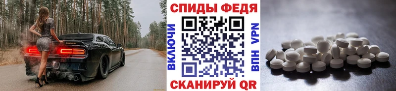 Метамфетамин Methamphetamine Макушино