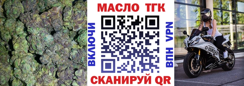 Дистиллят ТГК гашишное масло  наркотики  Макушино 