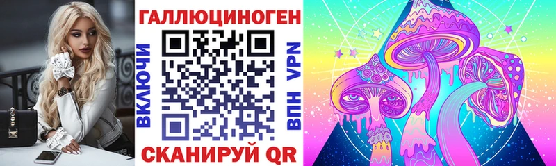 Галлюциногенные грибы MAGIC MUSHROOMS  Макушино 