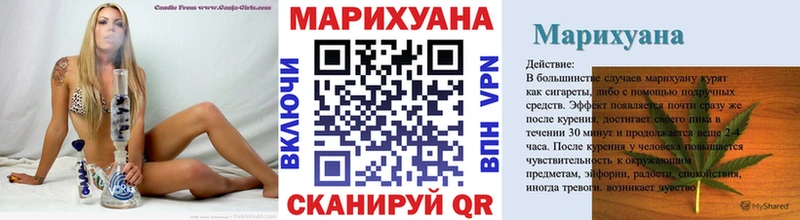 Бошки Шишки план  Макушино 